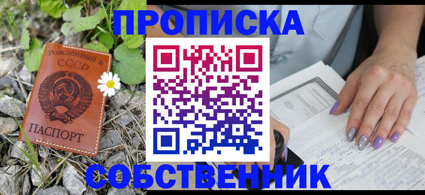 форма 3 в Фрязино